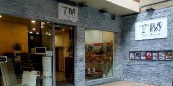 toca madera